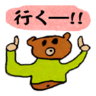 Goro's bear sticker #8581951