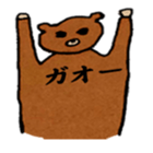 Goro's bear sticker #8581956