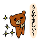 Goro's bear sticker #8581963