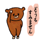 Goro's bear sticker #8581966