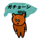 Goro's bear sticker #8581968