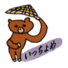 Goro's bear sticker #8581969