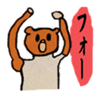 Goro's bear sticker #8581970