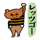 Goro's bear sticker #8581971