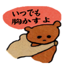 Goro's bear sticker #8581976