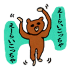 Goro's bear sticker #8581979