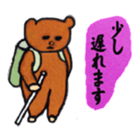 Goro's bear sticker #8581982