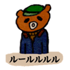 Goro's bear sticker #8581983