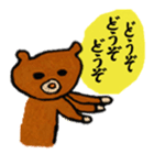 Goro's bear sticker #8581984