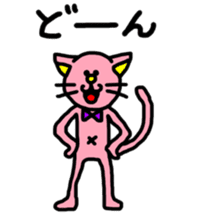 Ms.pink cat sticker #8582266