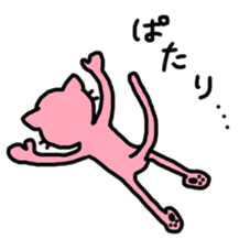 Ms.pink cat sticker #8582269