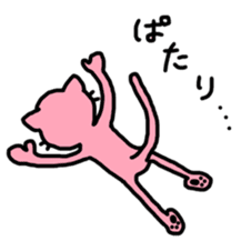 Ms.pink cat sticker #8582269
