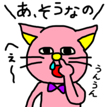 Ms.pink cat sticker #8582270