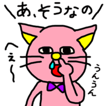 Ms.pink cat sticker #8582270