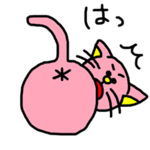 Ms.pink cat sticker #8582271