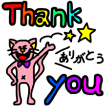 Ms.pink cat sticker #8582276