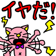 Ms.pink cat sticker #8582280