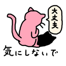 Ms.pink cat sticker #8582281