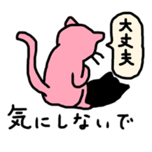 Ms.pink cat sticker #8582281