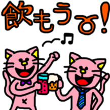 Ms.pink cat sticker #8582283