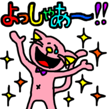 Ms.pink cat sticker #8582285
