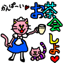 Ms.pink cat sticker #8582288