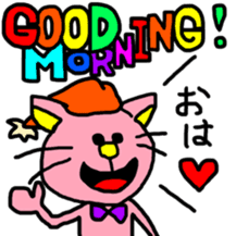 Ms.pink cat sticker #8582290