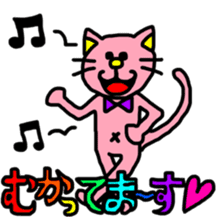 Ms.pink cat sticker #8582293