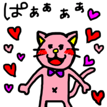 Ms.pink cat sticker #8582295