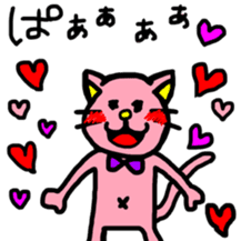 Ms.pink cat sticker #8582295