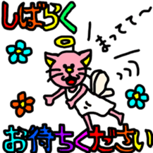 Ms.pink cat sticker #8582296