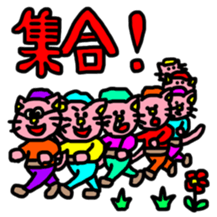 Ms.pink cat sticker #8582297