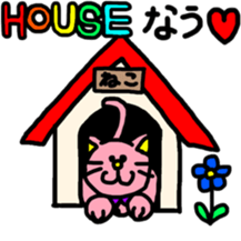 Ms.pink cat sticker #8582298
