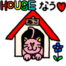 Ms.pink cat sticker #8582298