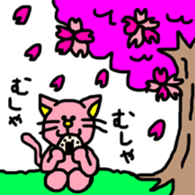 Ms.pink cat sticker #8582302