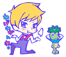 Minamisoma Fisherman Sticker sticker #8582449