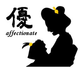 Cool Japan Samurai Bushido sticker #8582628