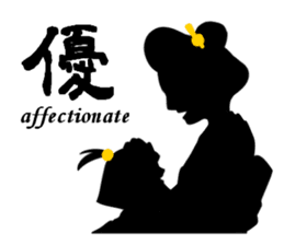 Cool Japan Samurai Bushido sticker #8582628