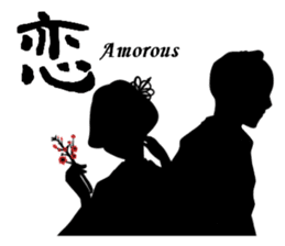 Cool Japan Samurai Bushido sticker #8582631