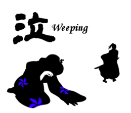 Cool Japan Samurai Bushido sticker #8582634