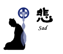 Cool Japan Samurai Bushido sticker #8582638