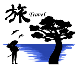 Cool Japan Samurai Bushido sticker #8582639