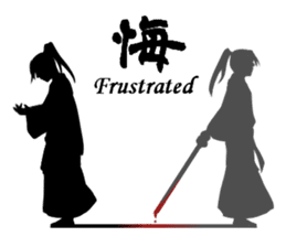 Cool Japan Samurai Bushido sticker #8582640