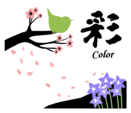 Cool Japan Samurai Bushido sticker #8582644