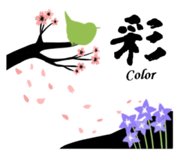 Cool Japan Samurai Bushido sticker #8582644