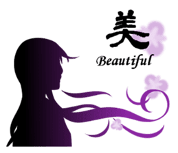 Cool Japan Samurai Bushido sticker #8582645