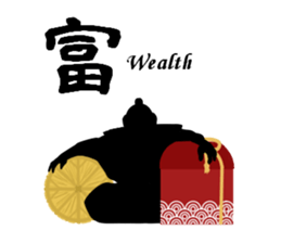 Cool Japan Samurai Bushido sticker #8582650