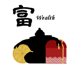 Cool Japan Samurai Bushido sticker #8582650