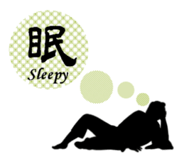 Cool Japan Samurai Bushido sticker #8582651