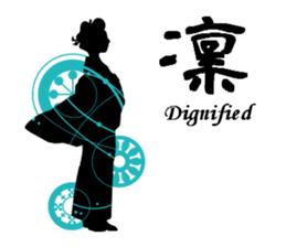 Cool Japan Samurai Bushido sticker #8582652